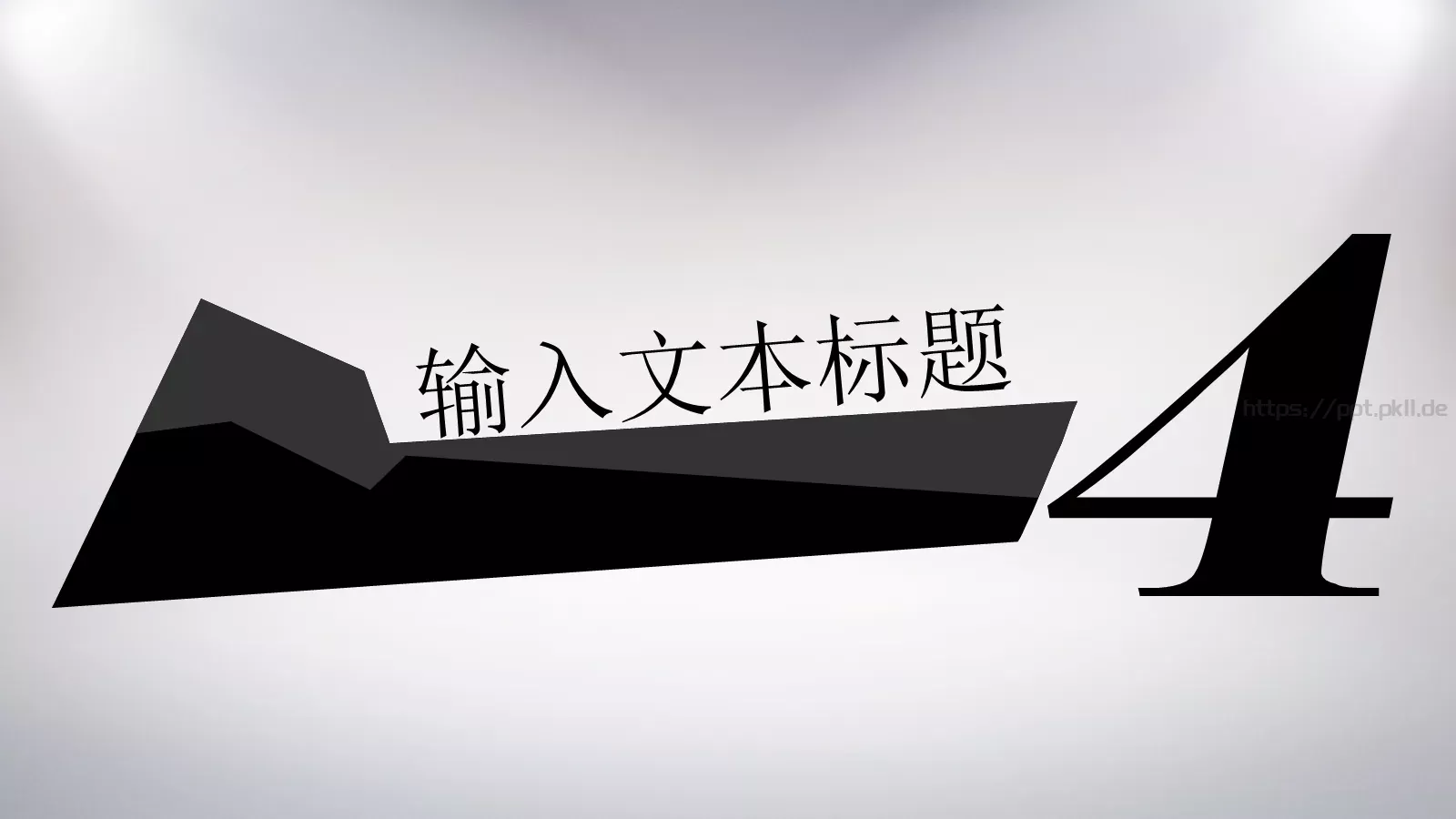 通用内容展示PPT模板 第 13 页预览图