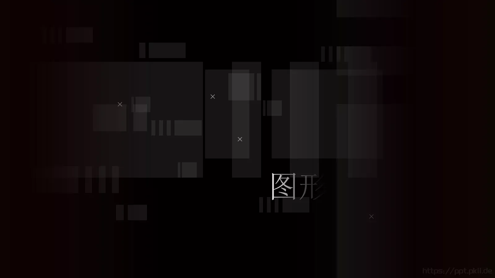 有氧运动周末主题动态PPT模板 第 5 页预览图