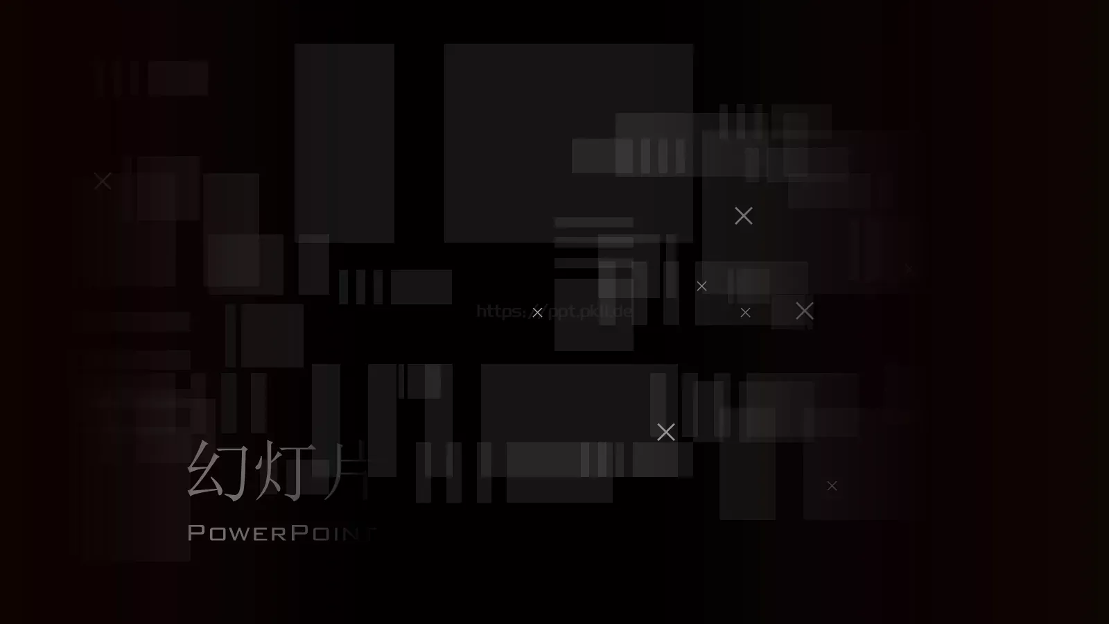 有氧运动周末主题动态PPT模板 第 7 页预览图