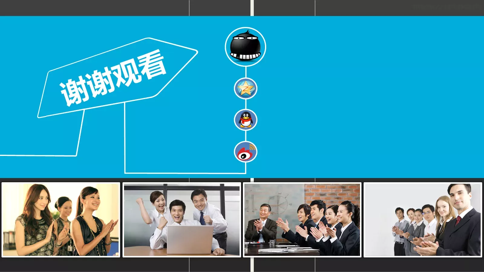 时间管理技能培训PPT模板 第 60 页预览图