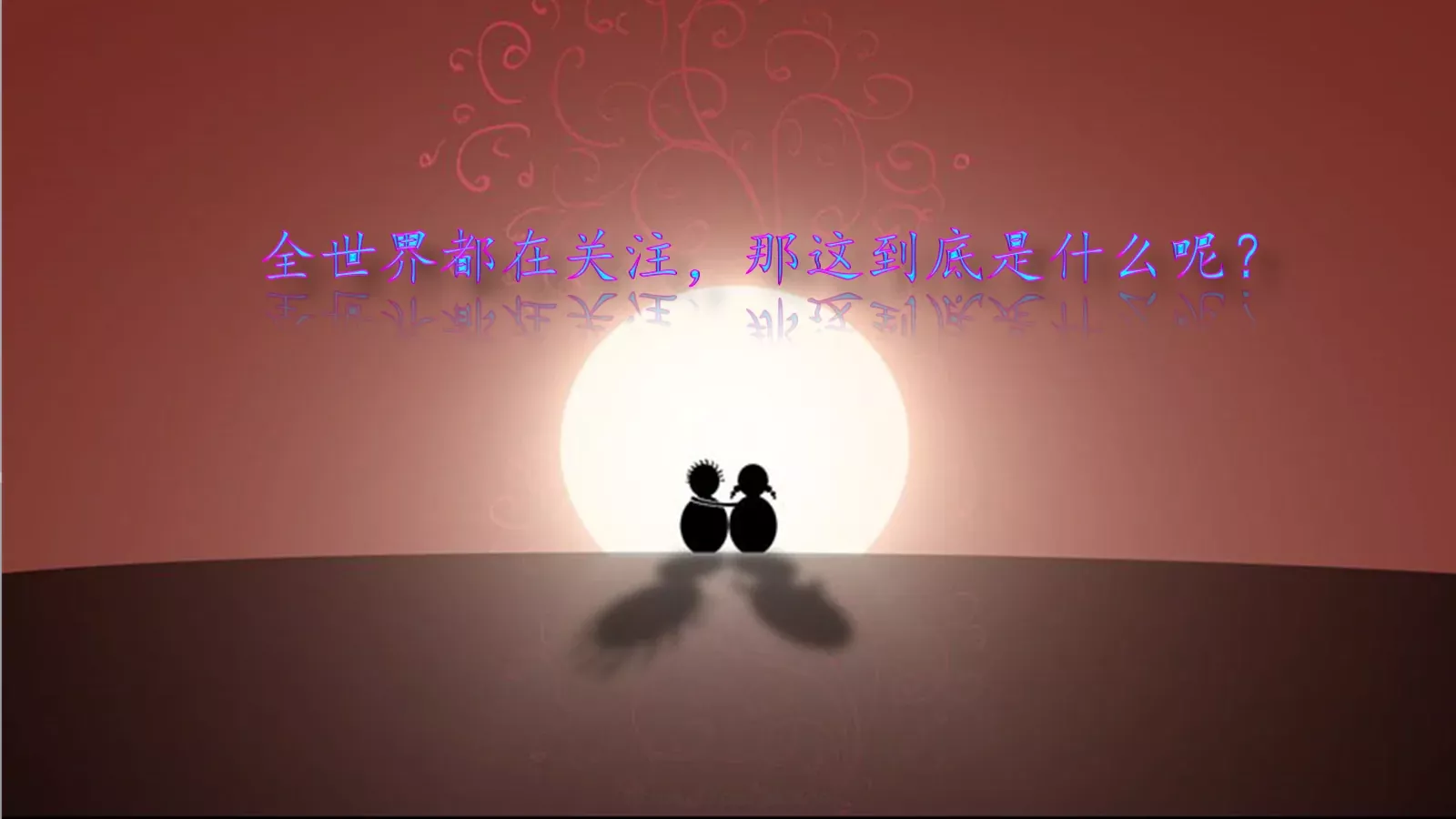 动态有氧周末PPT模板 第 9 页预览图