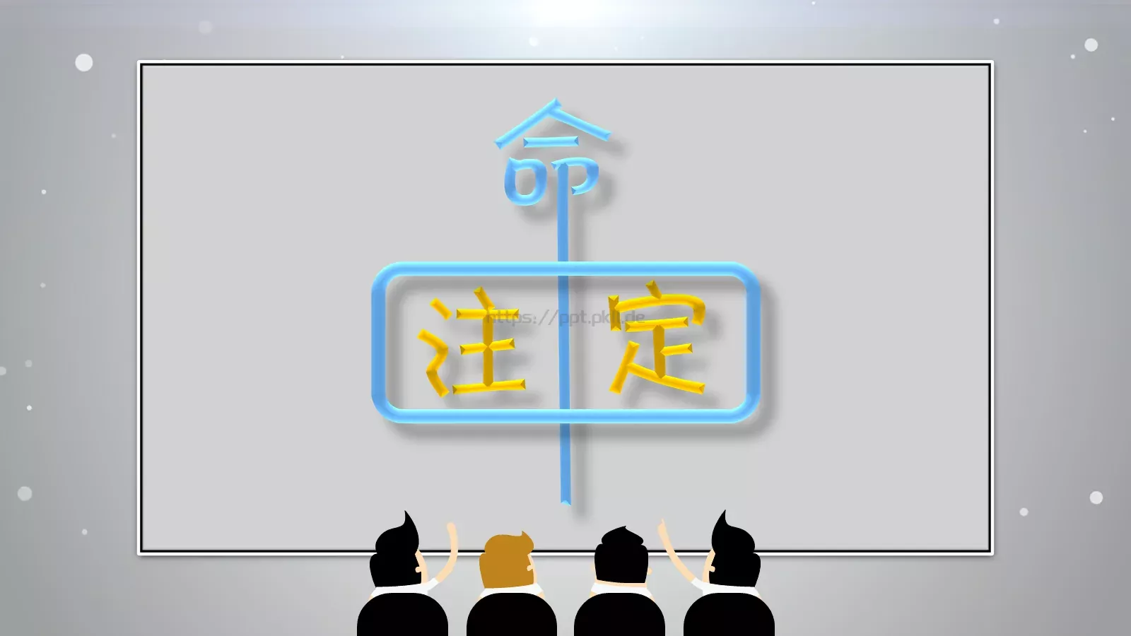 动态有氧周末PPT模板 第 13 页预览图