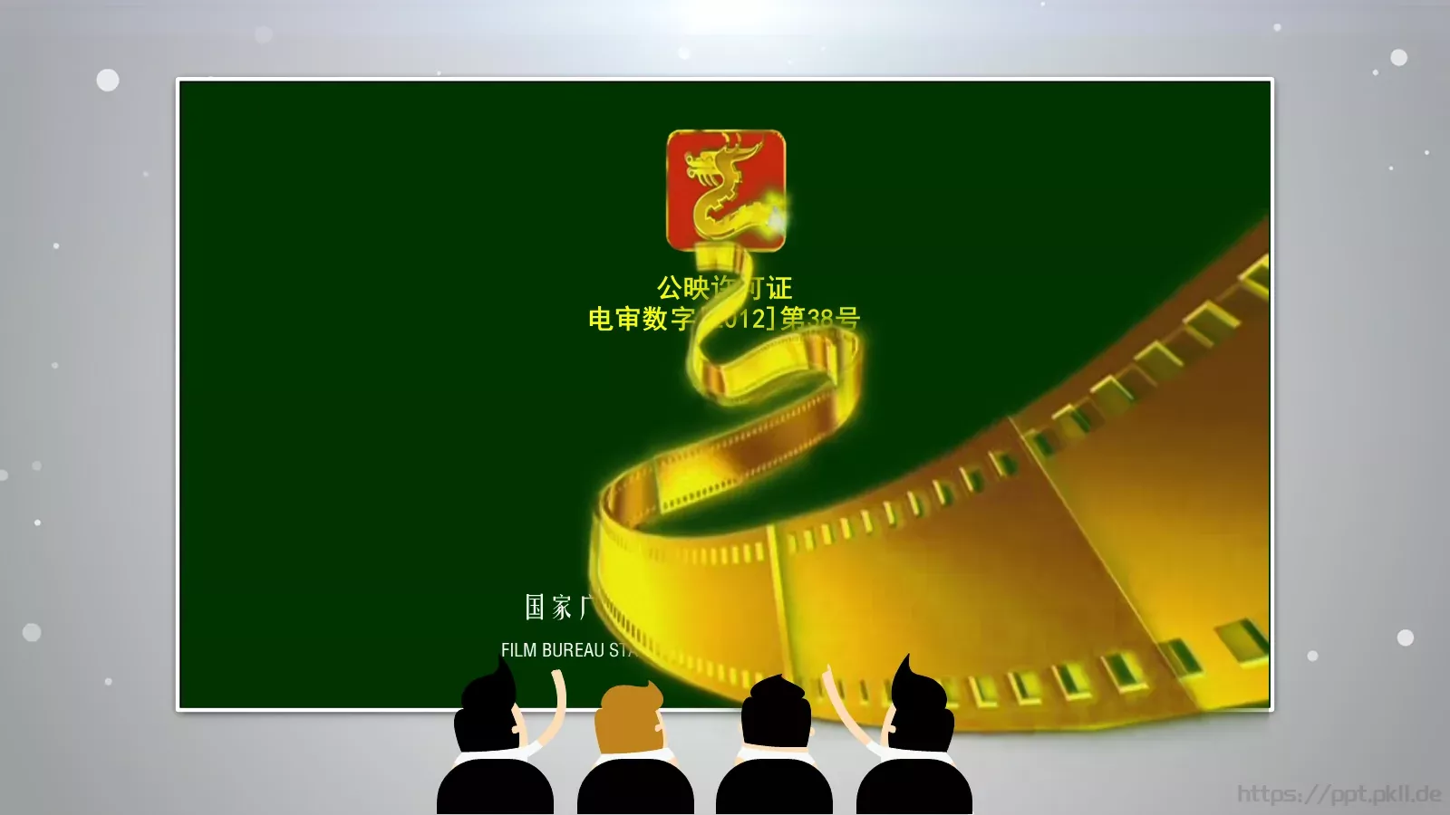 动态有氧周末PPT模板 第 12 页预览图