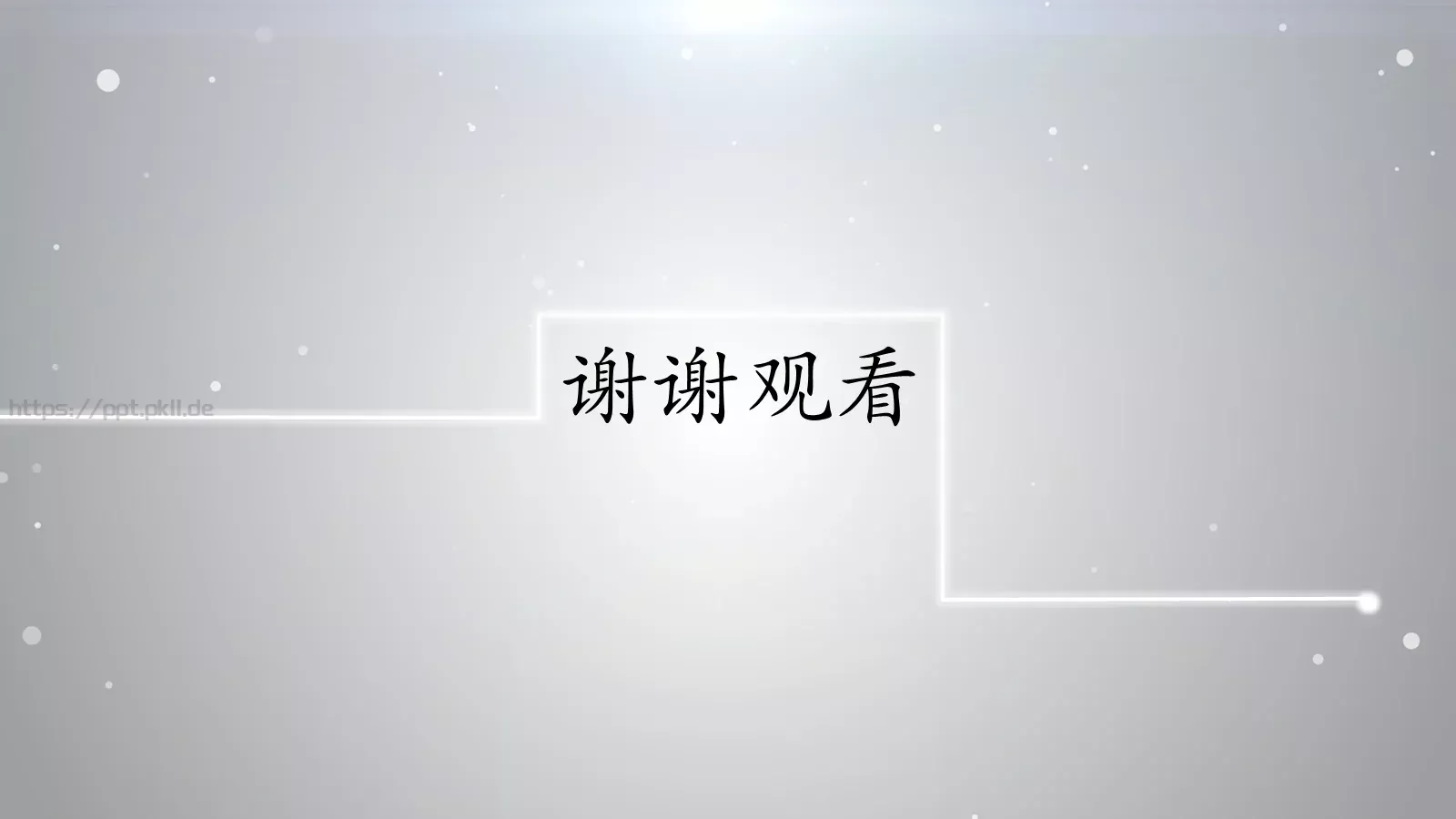 动态有氧周末PPT模板 第 29 页预览图