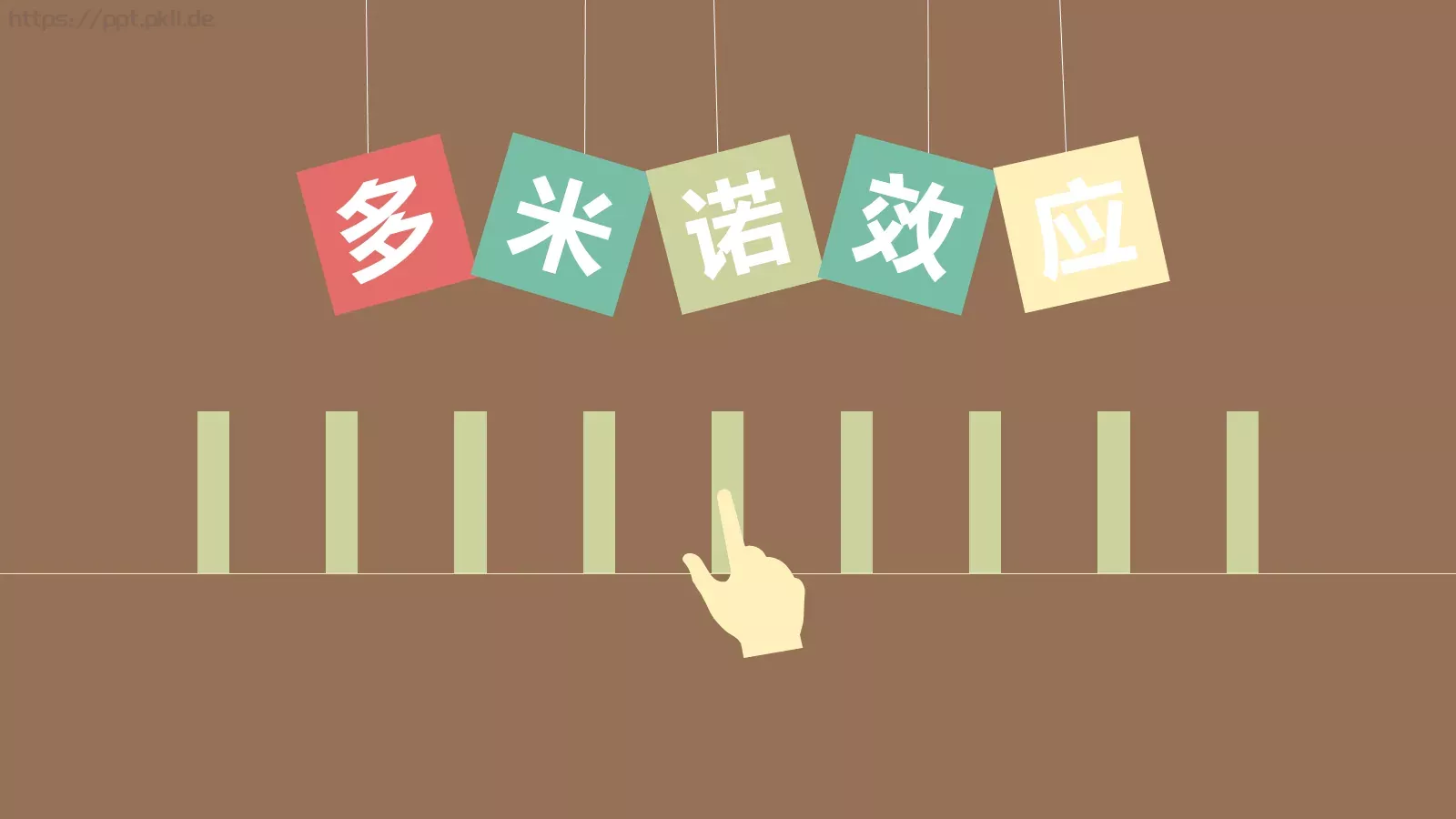 动态动画演示PPT模板 第 20 页预览图