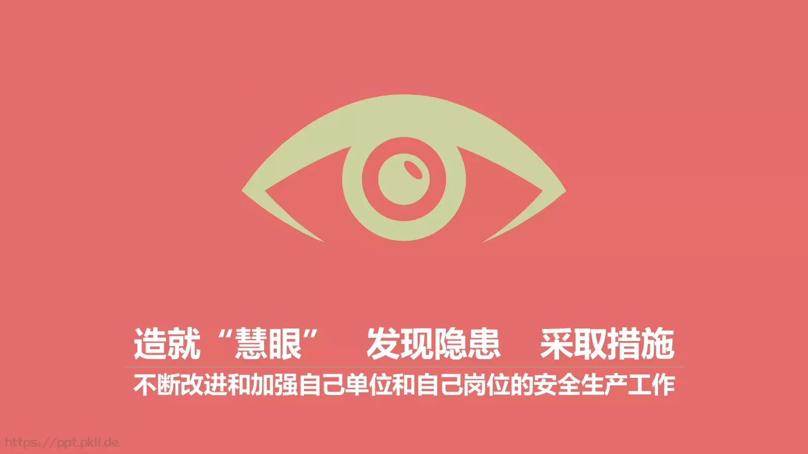 动态动画演示PPT模板 第 27 页预览图