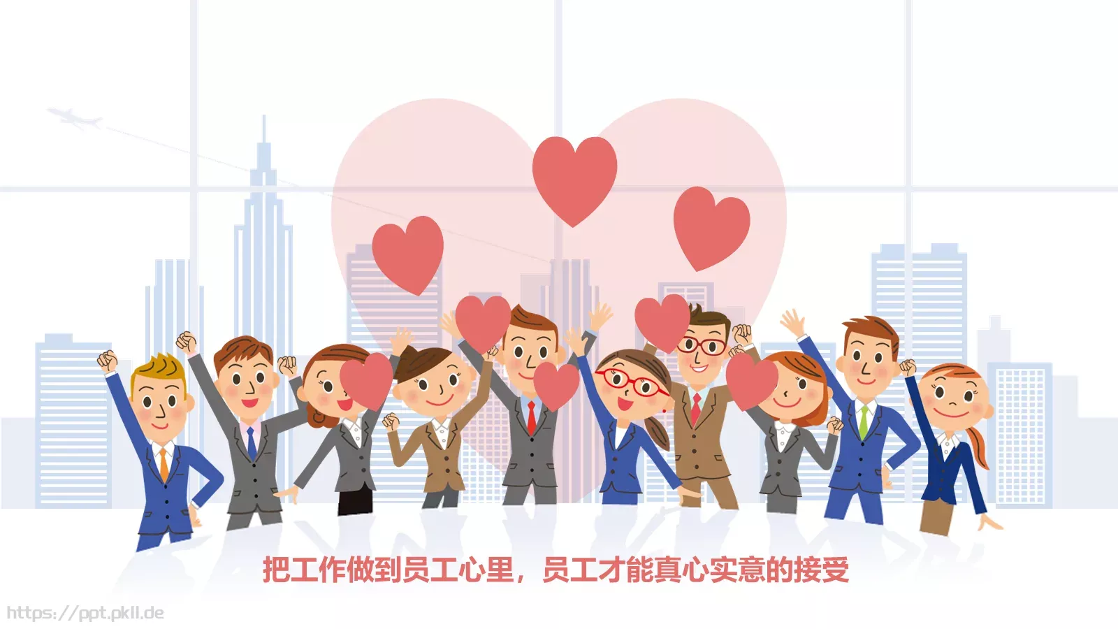 动态动画演示PPT模板 第 31 页预览图