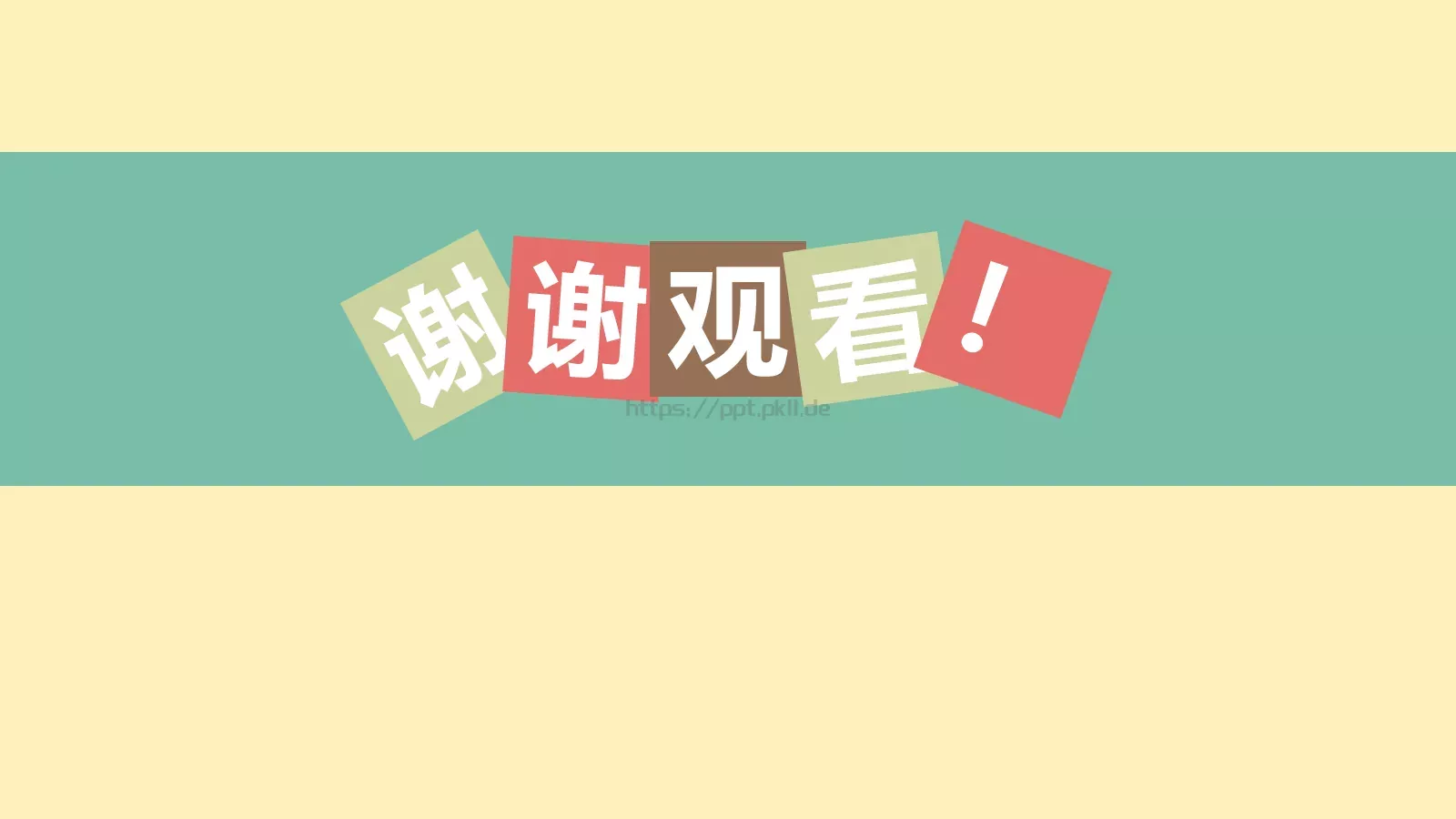 动态动画演示PPT模板 第 35 页预览图