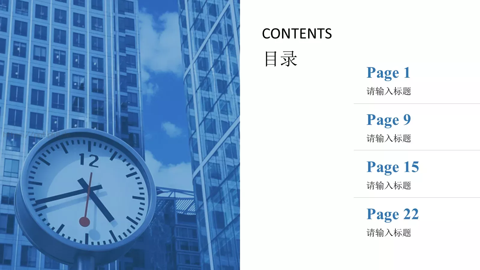 产品发布总结PPT模板 第 2 页缩略图