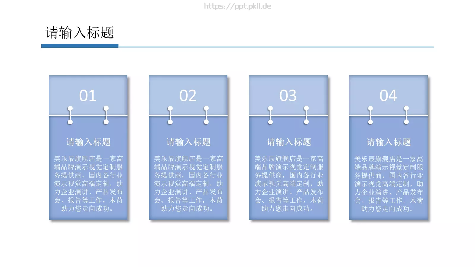 产品发布总结PPT模板 第 12 页预览图