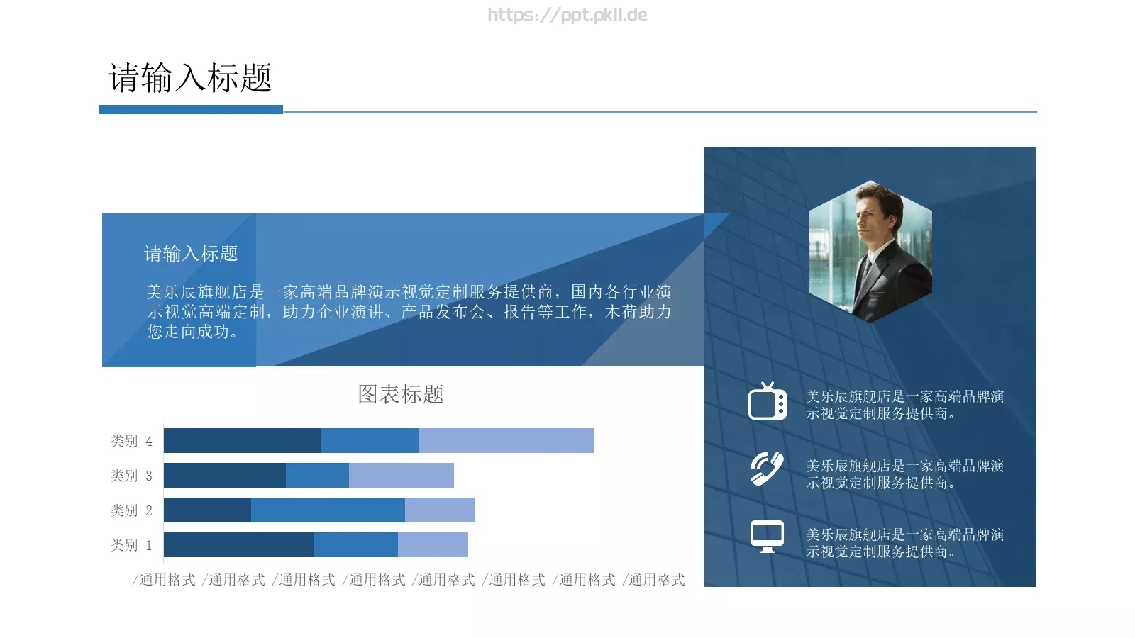产品发布总结PPT模板 第 13 页预览图