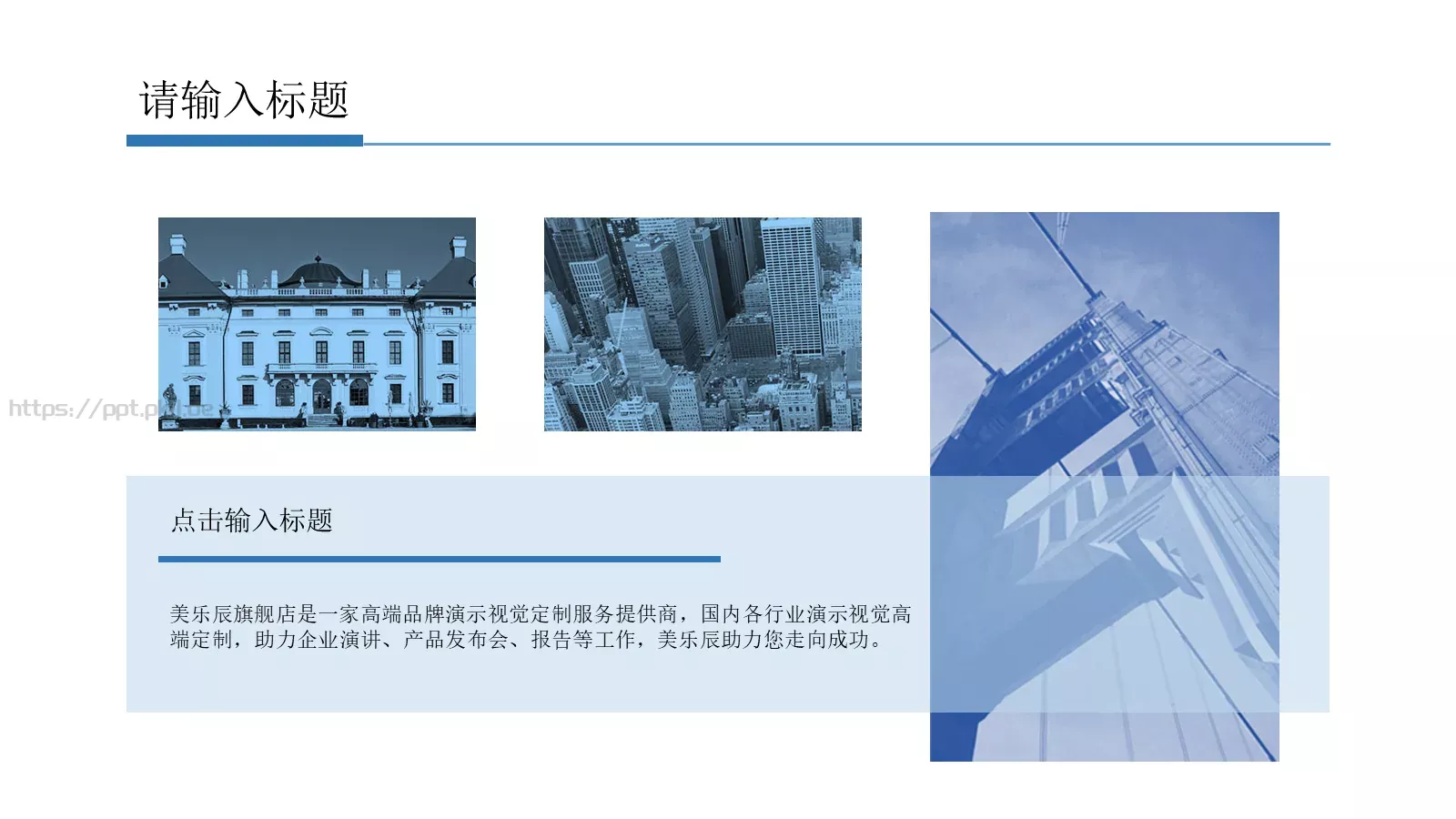 产品发布总结PPT模板 第 24 页预览图