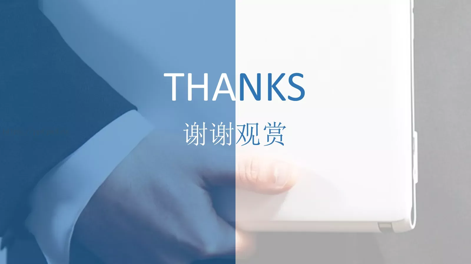 产品发布总结PPT模板 第 30 页预览图