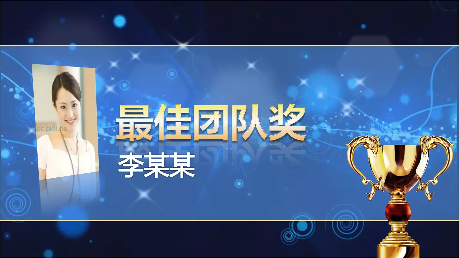 通用模板有氧周末动态 第 5 页预览图