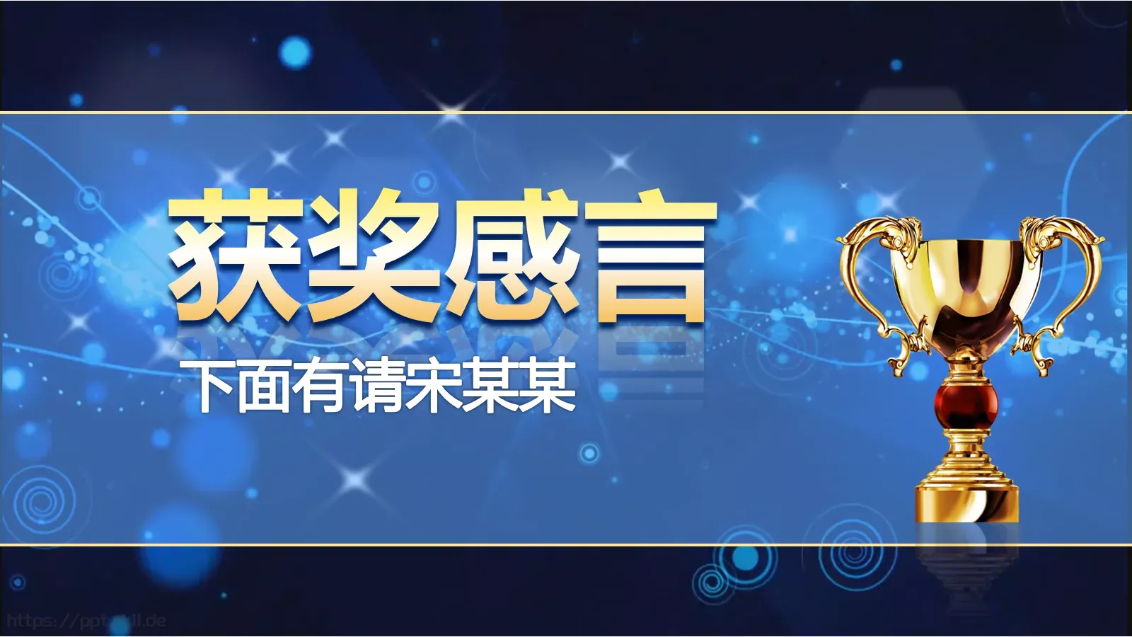 通用模板有氧周末动态 第 7 页预览图