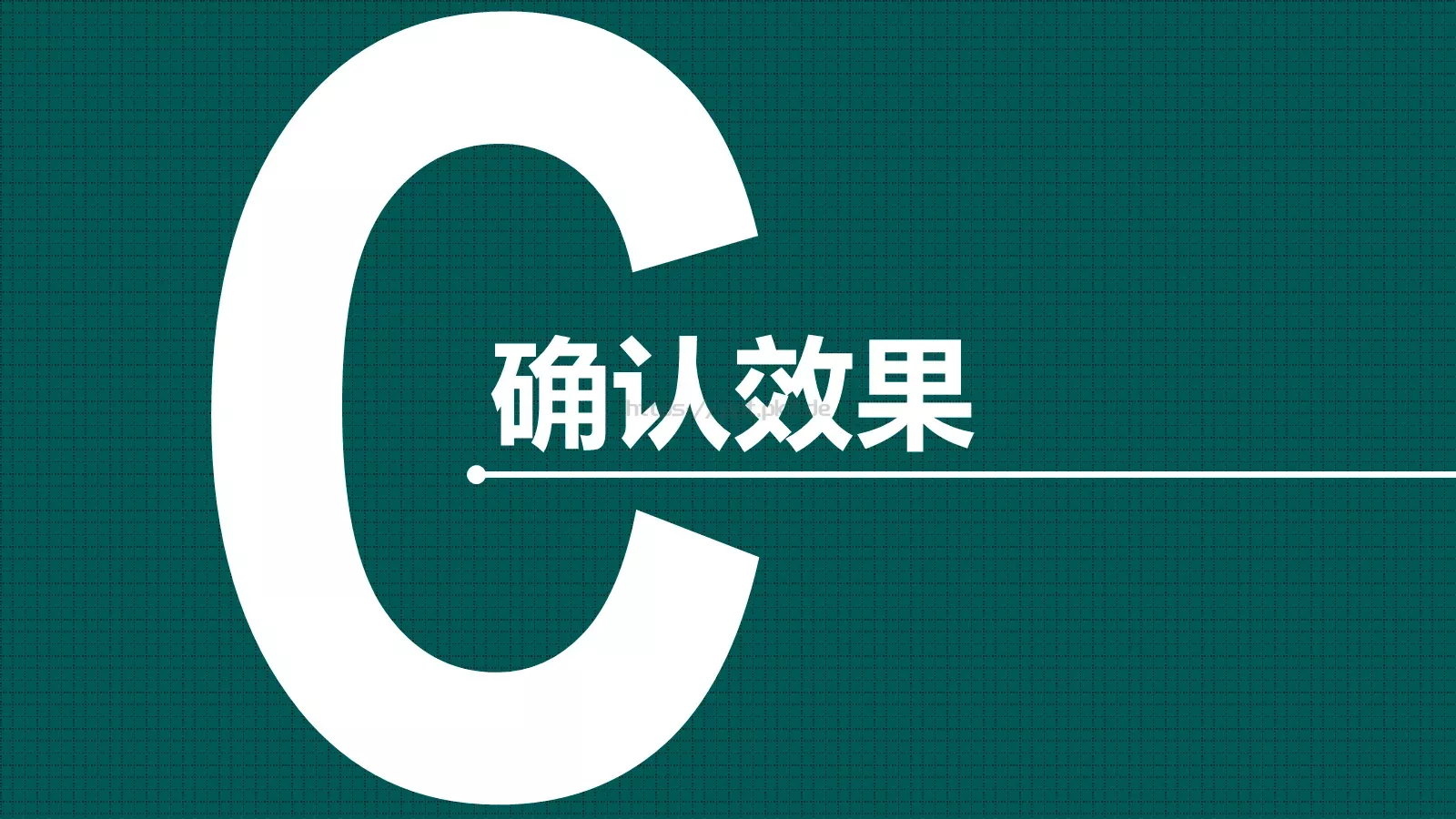 教育培训培训课件通用 第 24 页预览图
