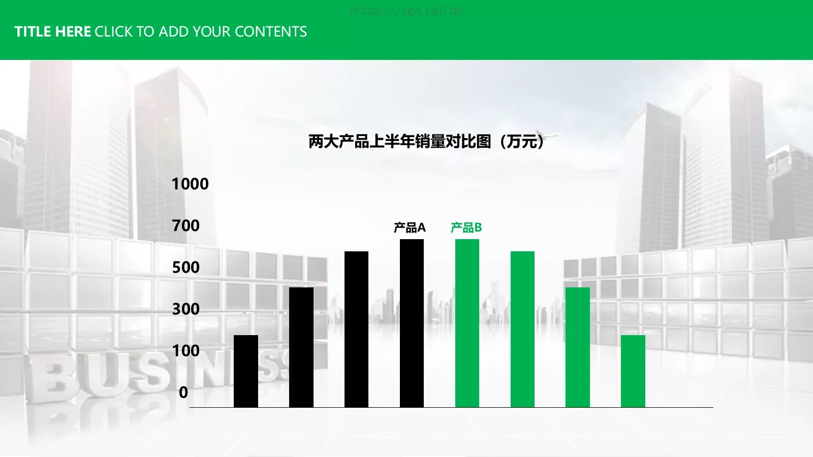 工作计划PPT模板 第 6 页预览图