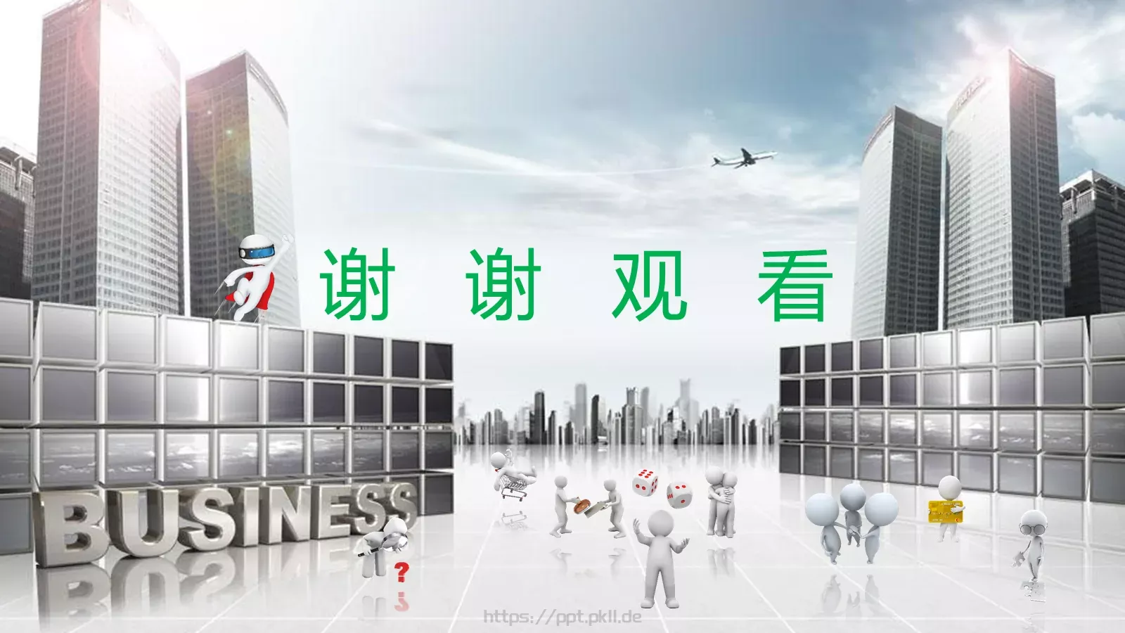 工作计划PPT模板 第 27 页预览图