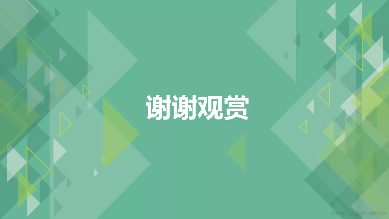 通用模板通用图表 第 30 页预览图