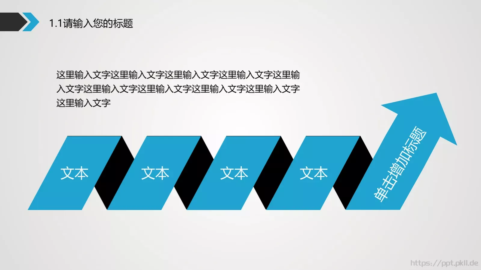 工作计划蓝灰时间主题动态PPT模板 第 6 页预览图