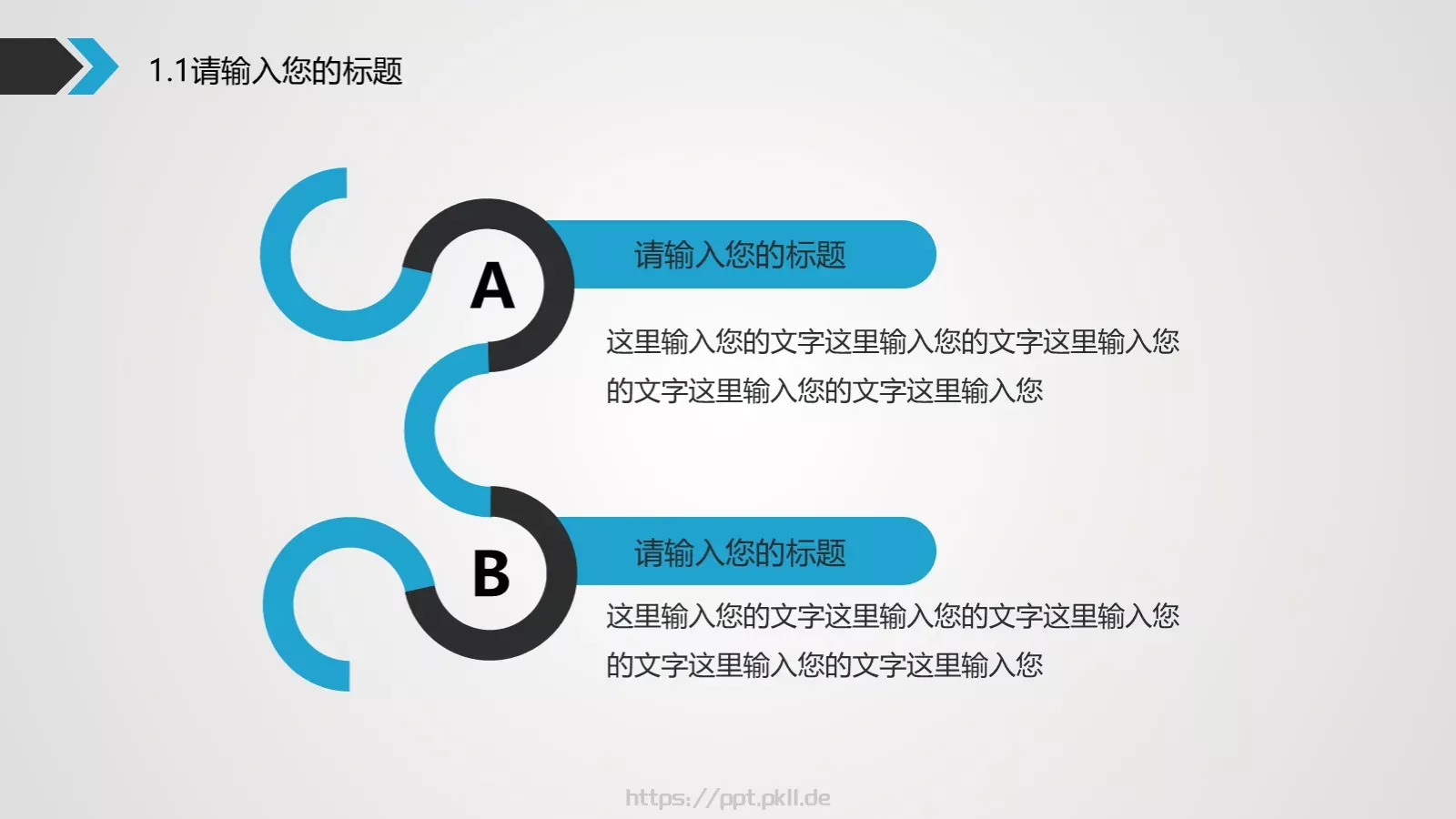 工作计划蓝灰时间主题动态PPT模板 第 5 页预览图