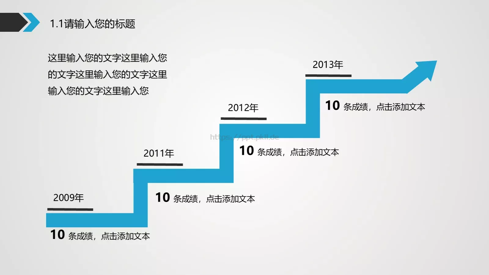 工作计划蓝灰时间主题动态PPT模板 第 7 页预览图
