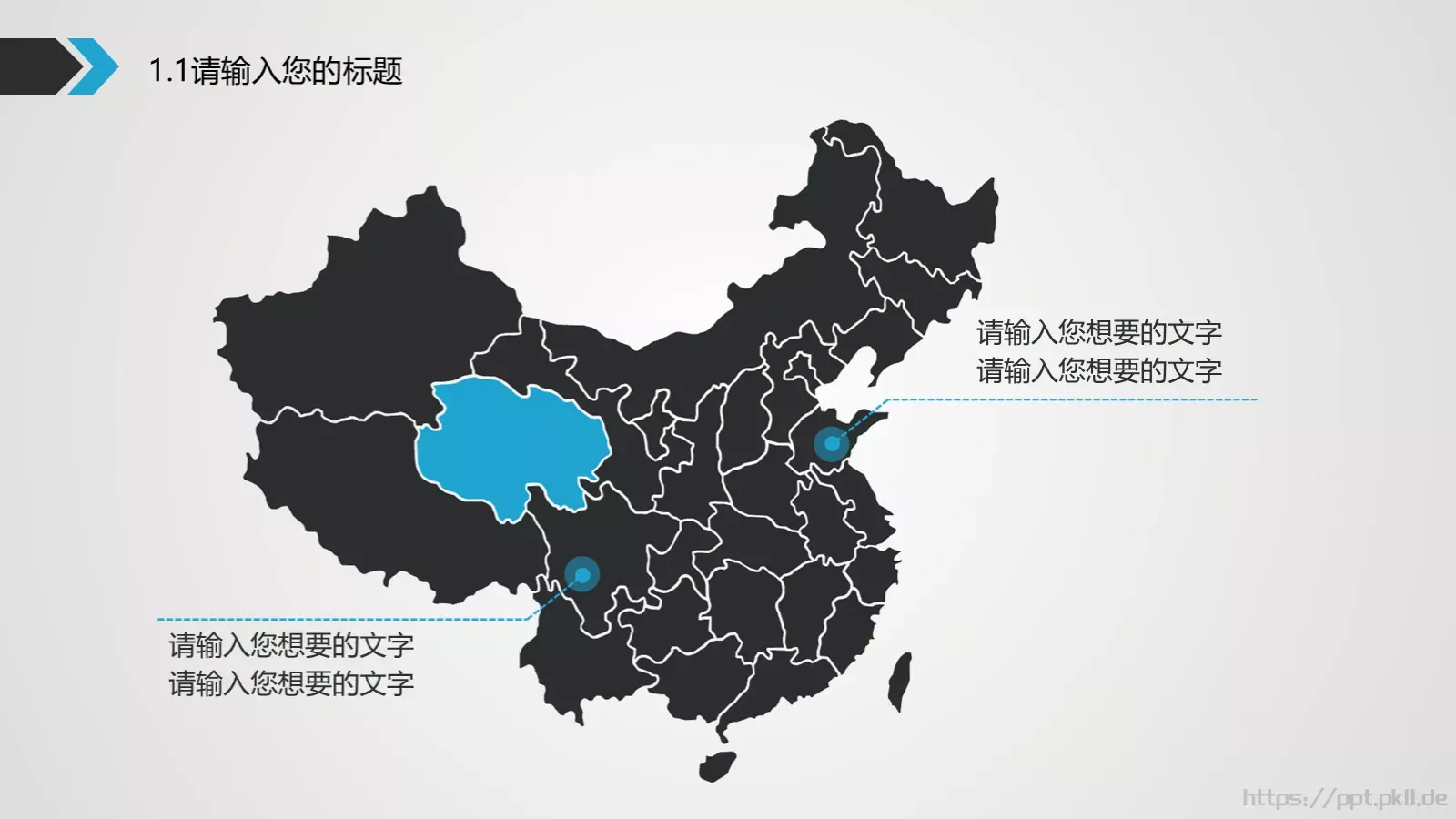 工作计划蓝灰时间主题动态PPT模板 第 9 页预览图