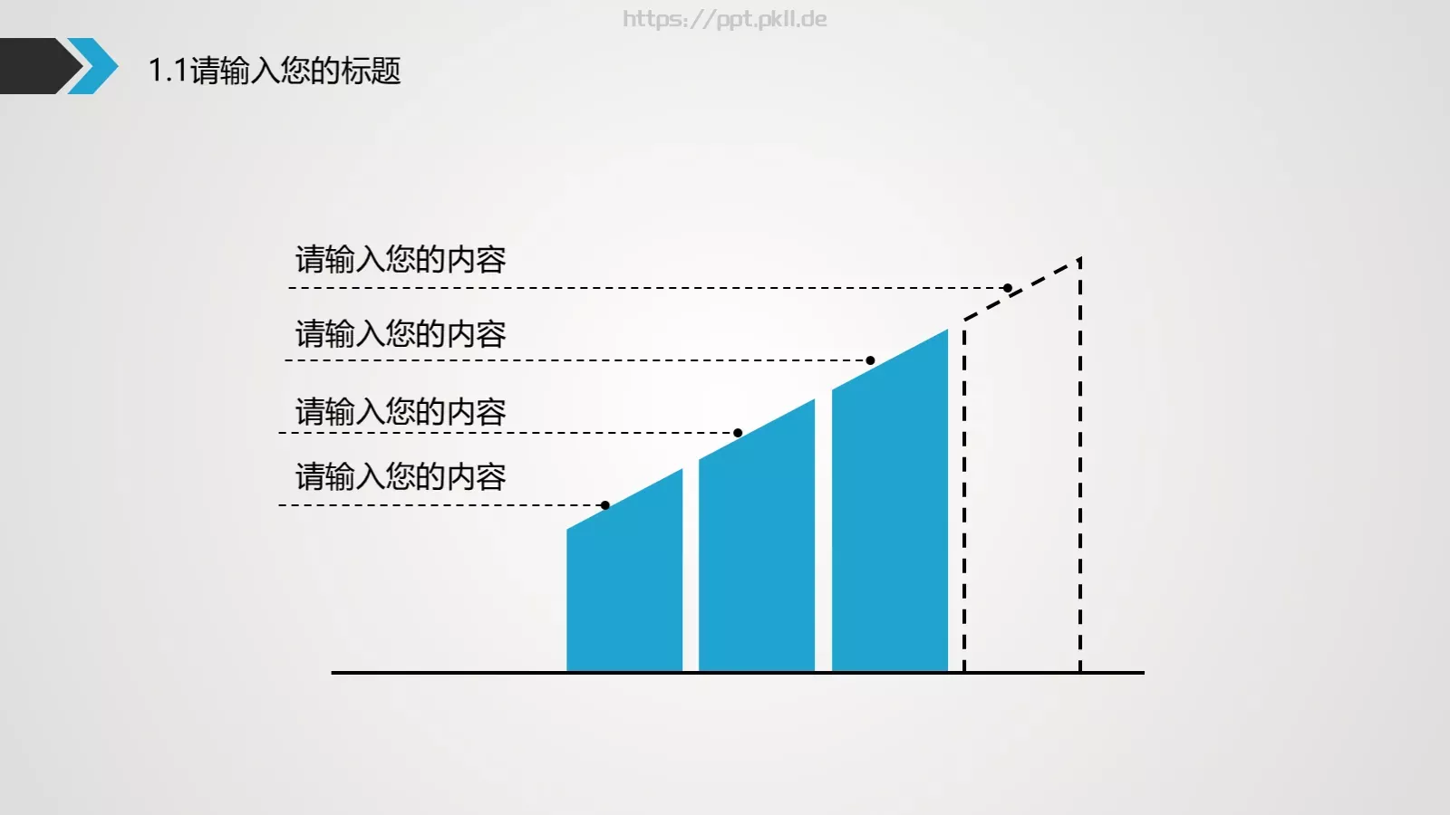 工作计划蓝灰时间主题动态PPT模板 第 8 页预览图