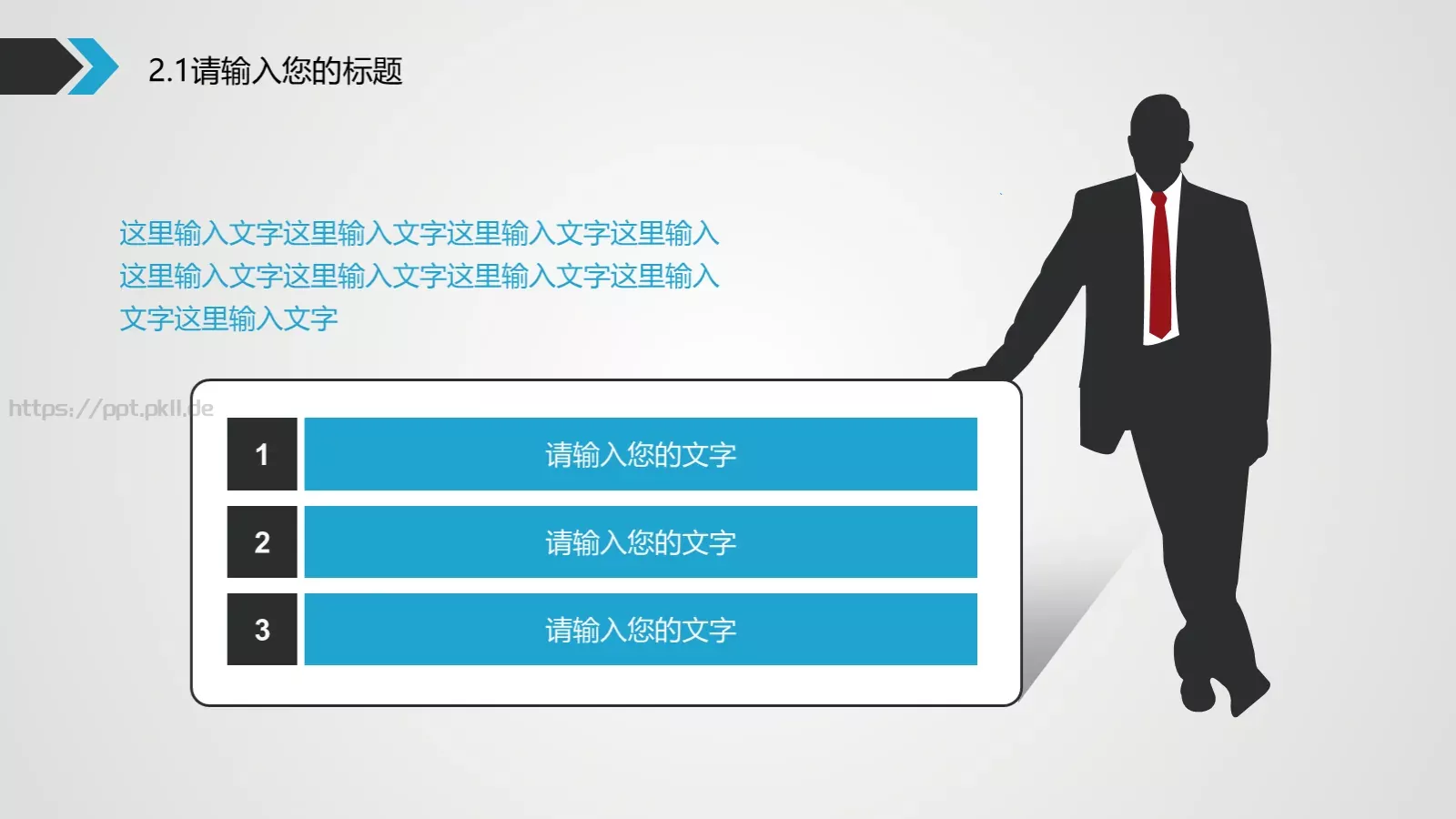 工作计划蓝灰时间主题动态PPT模板 第 12 页预览图