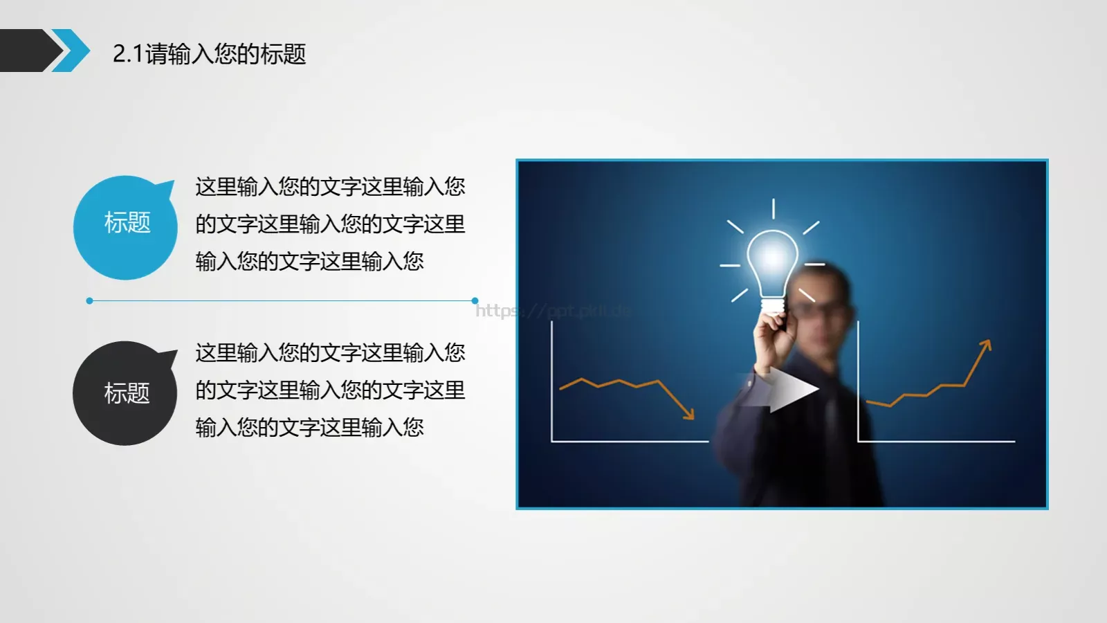 工作计划蓝灰时间主题动态PPT模板 第 15 页预览图