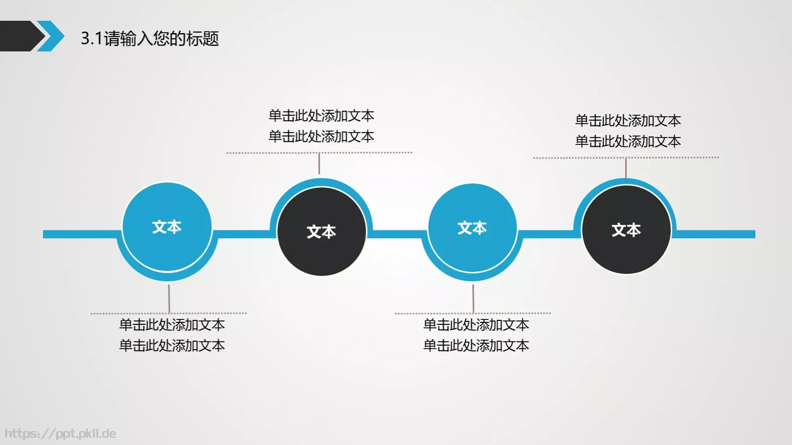 工作计划蓝灰时间主题动态PPT模板 第 18 页预览图