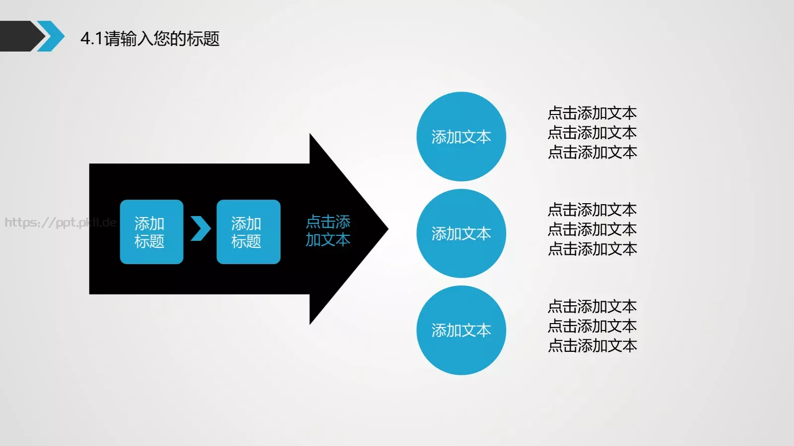 工作计划蓝灰时间主题动态PPT模板 第 25 页预览图