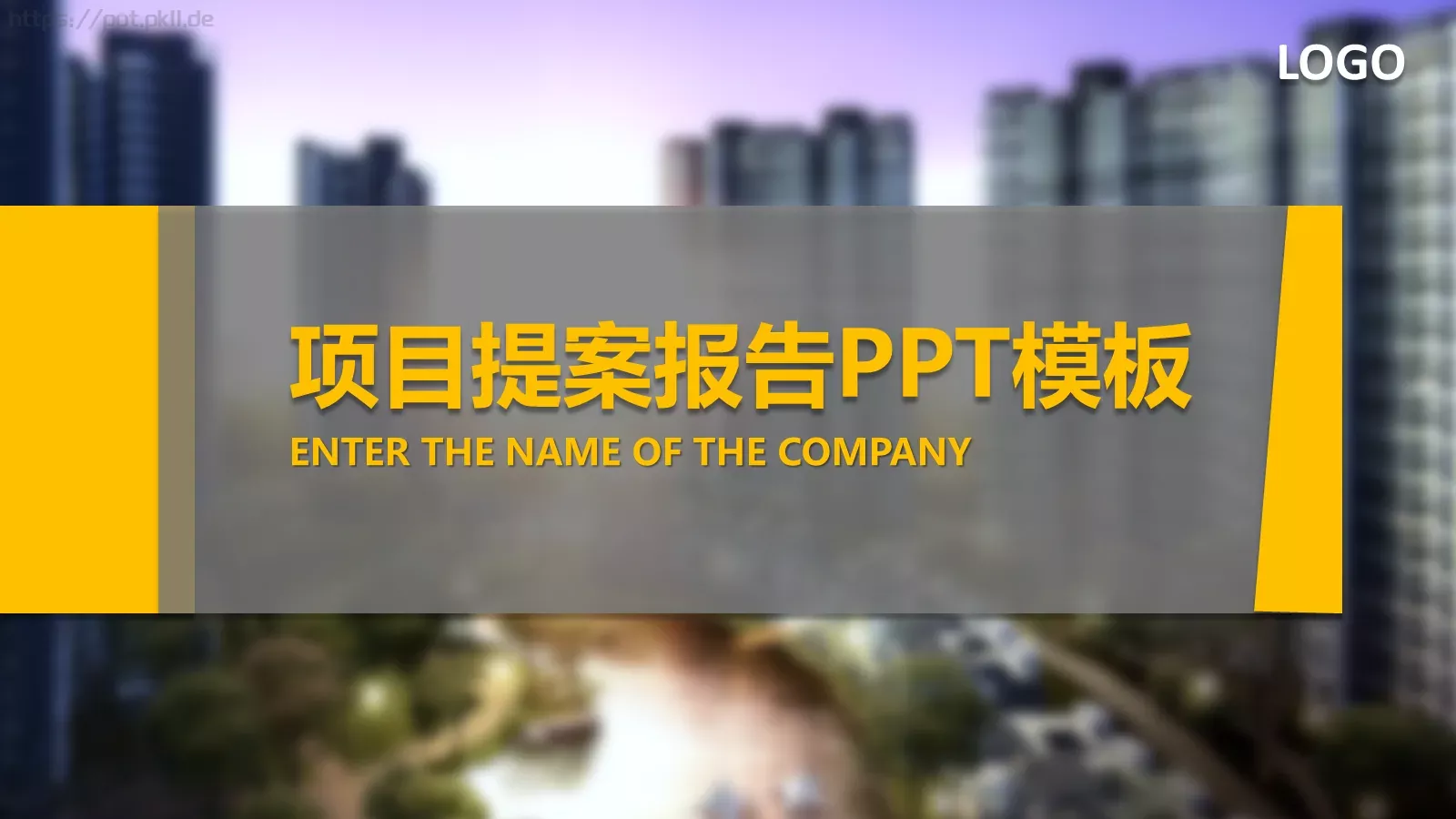 项目提案报告PPT模板 第 1 页缩略图