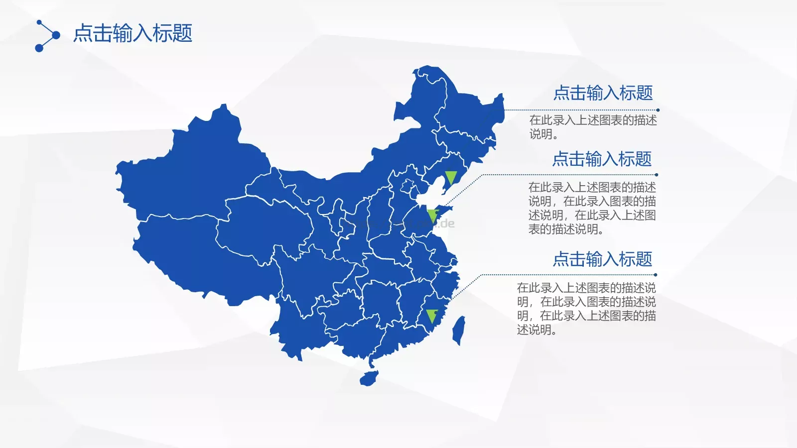 工作报告总结PPT模板 第 9 页预览图