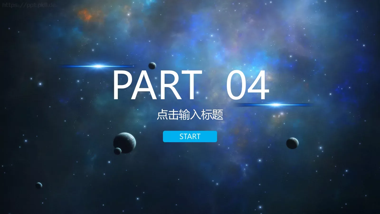 工作报告总结PPT模板 第 16 页预览图