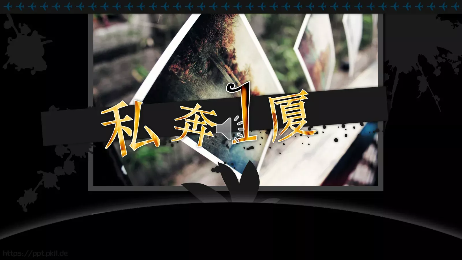 有氧运动周末健身动态PPT模板 第 5 页预览图