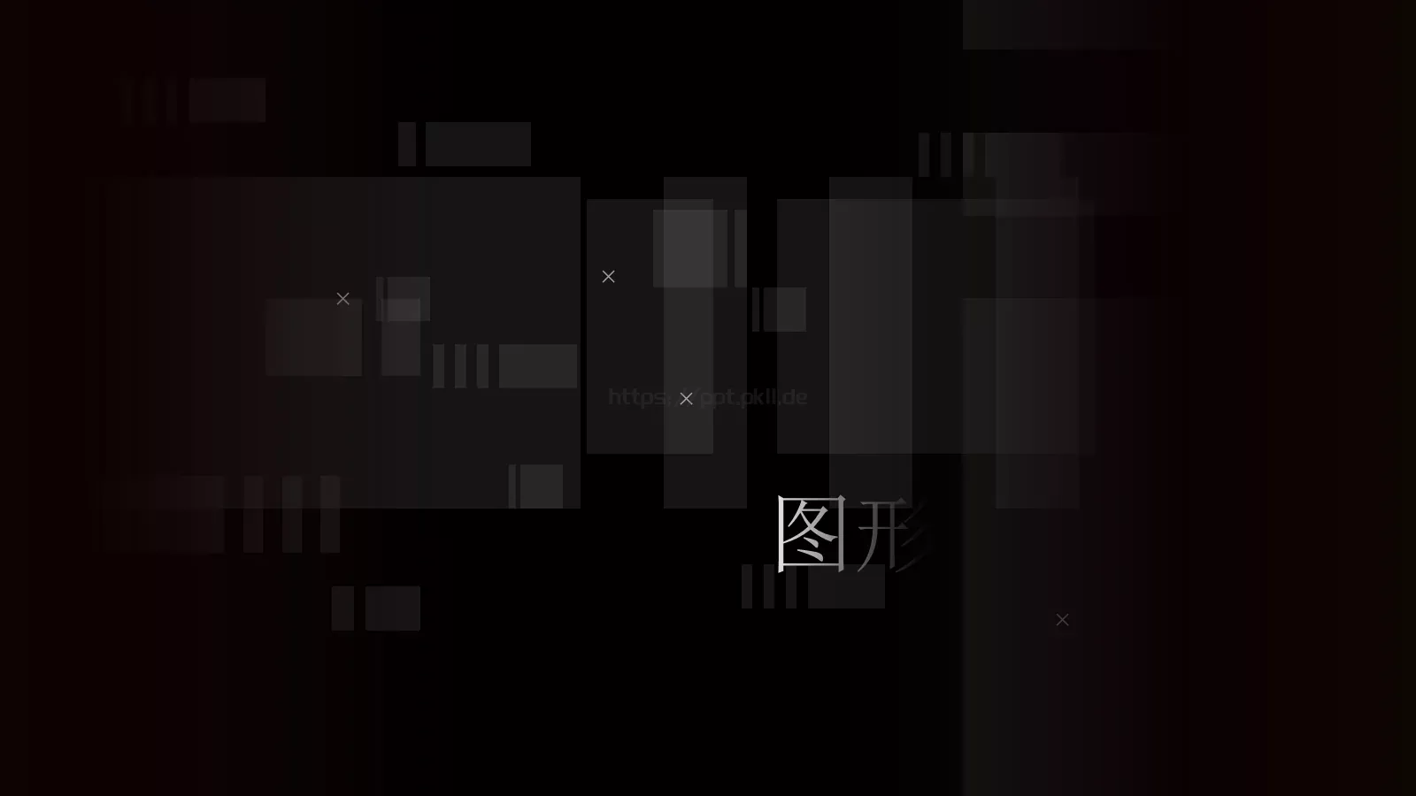 通用模板动态有氧周末 第 5 页预览图