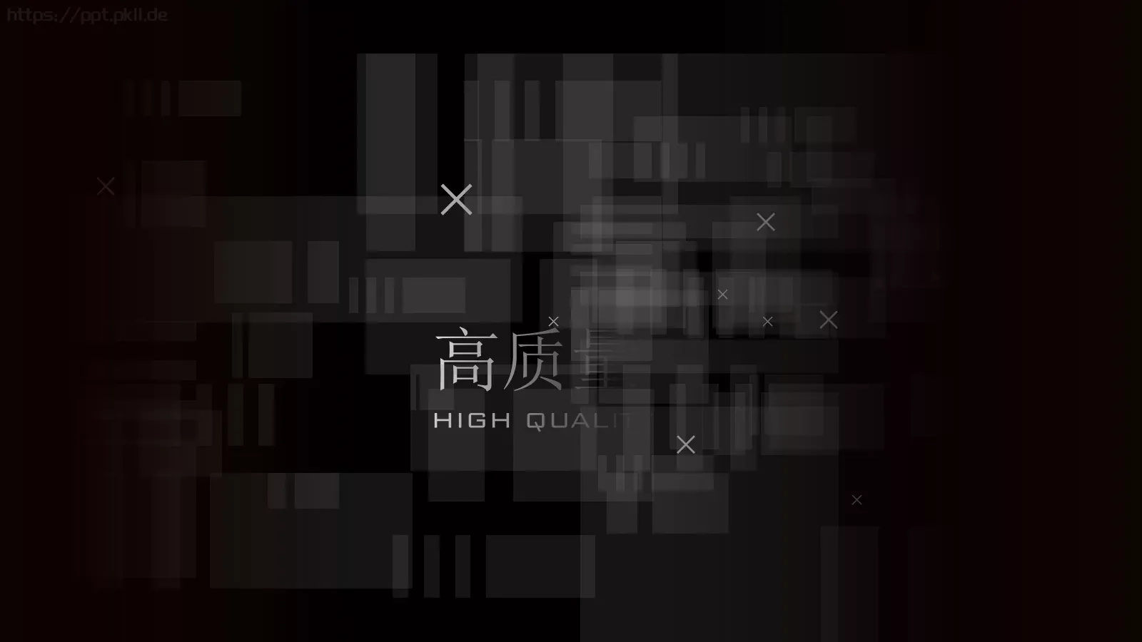 通用模板动态有氧周末 第 8 页预览图