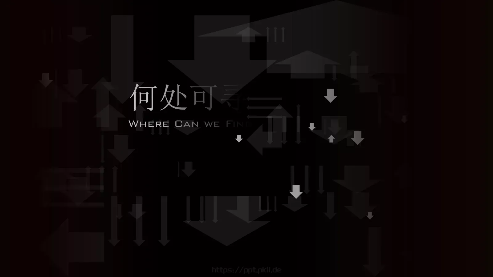 通用模板动态有氧周末 第 9 页预览图