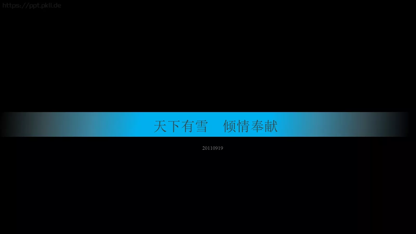 工业制造进化之路PPT模板 第 21 页预览图