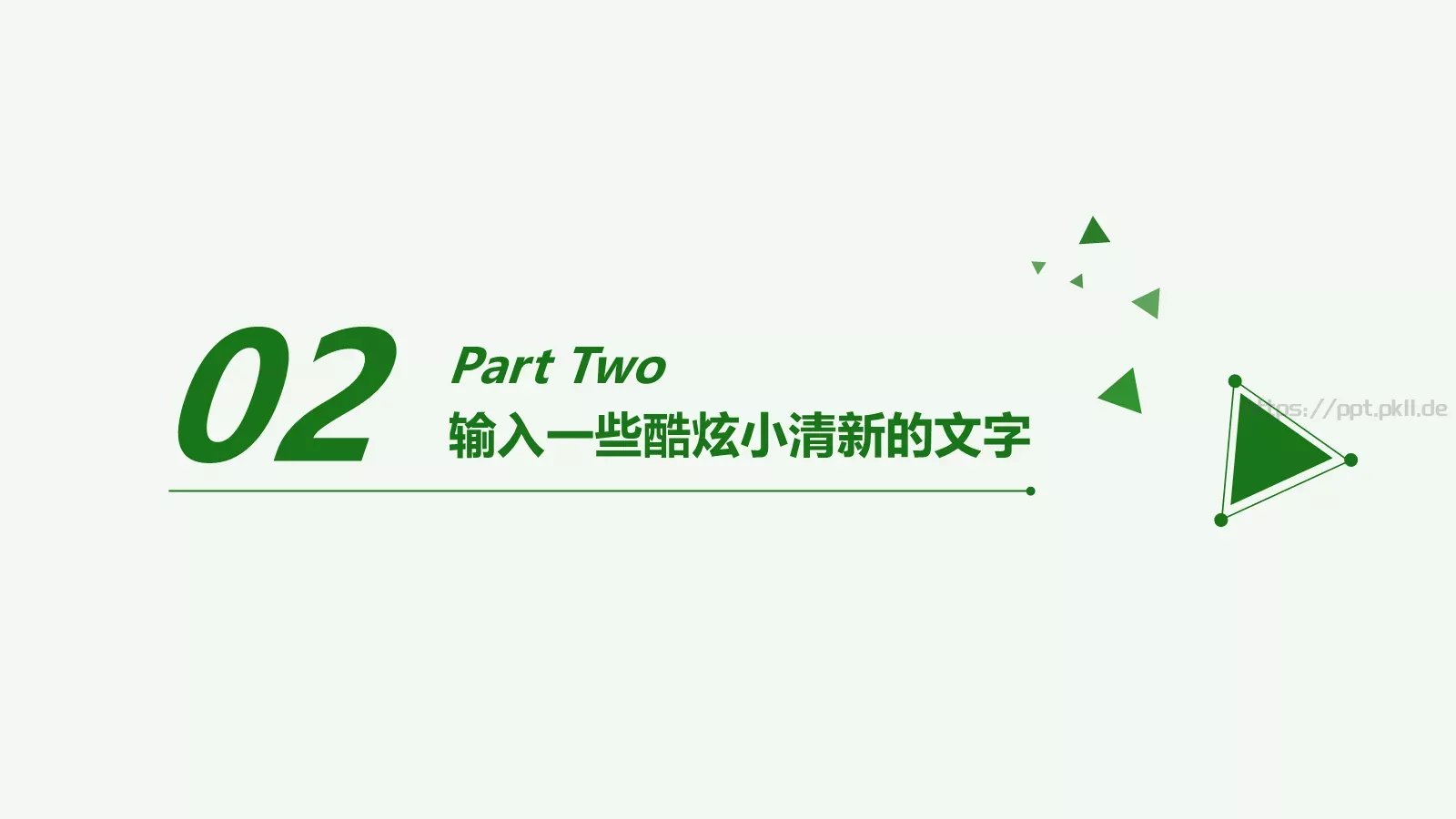 清爽简约绿色动态商务汇报PPT模板 第 7 页预览图