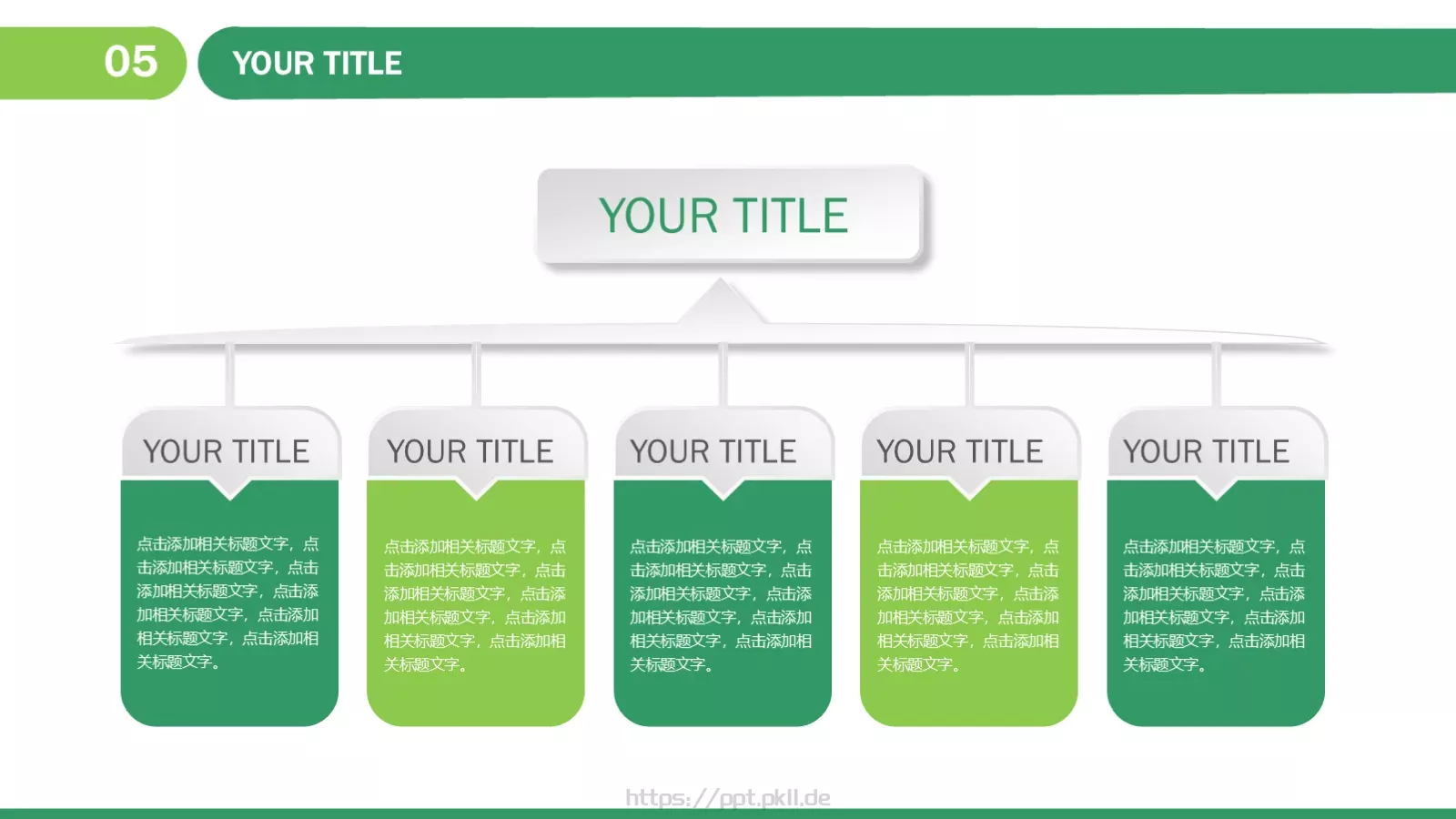 半年工作总结PPT模板 第 22 页预览图
