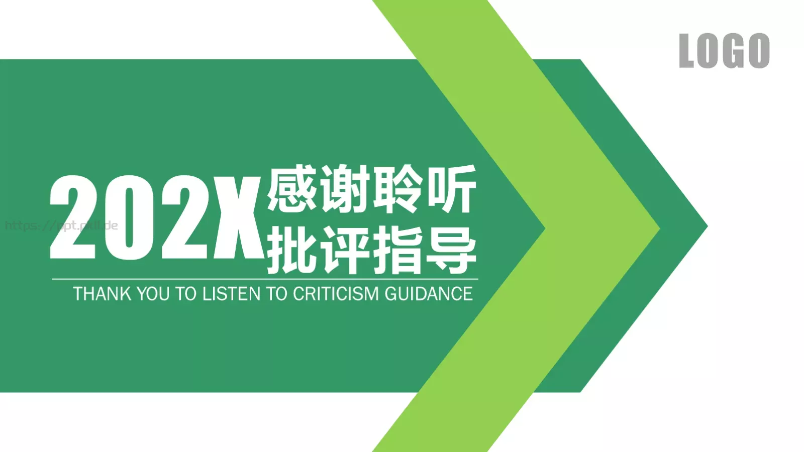 半年工作总结PPT模板 第 26 页预览图