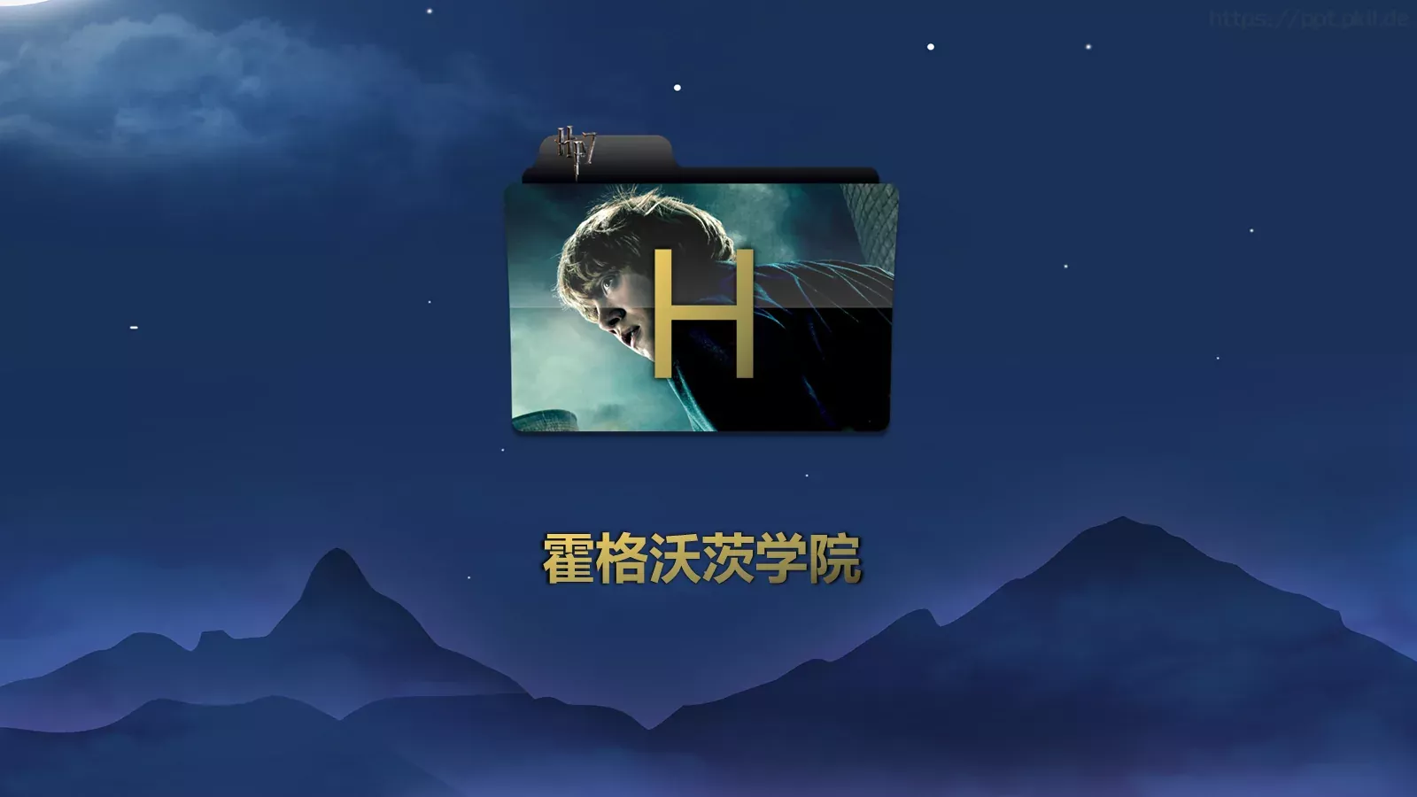 学习魔法与探险故事PPT模板 第 8 页预览图