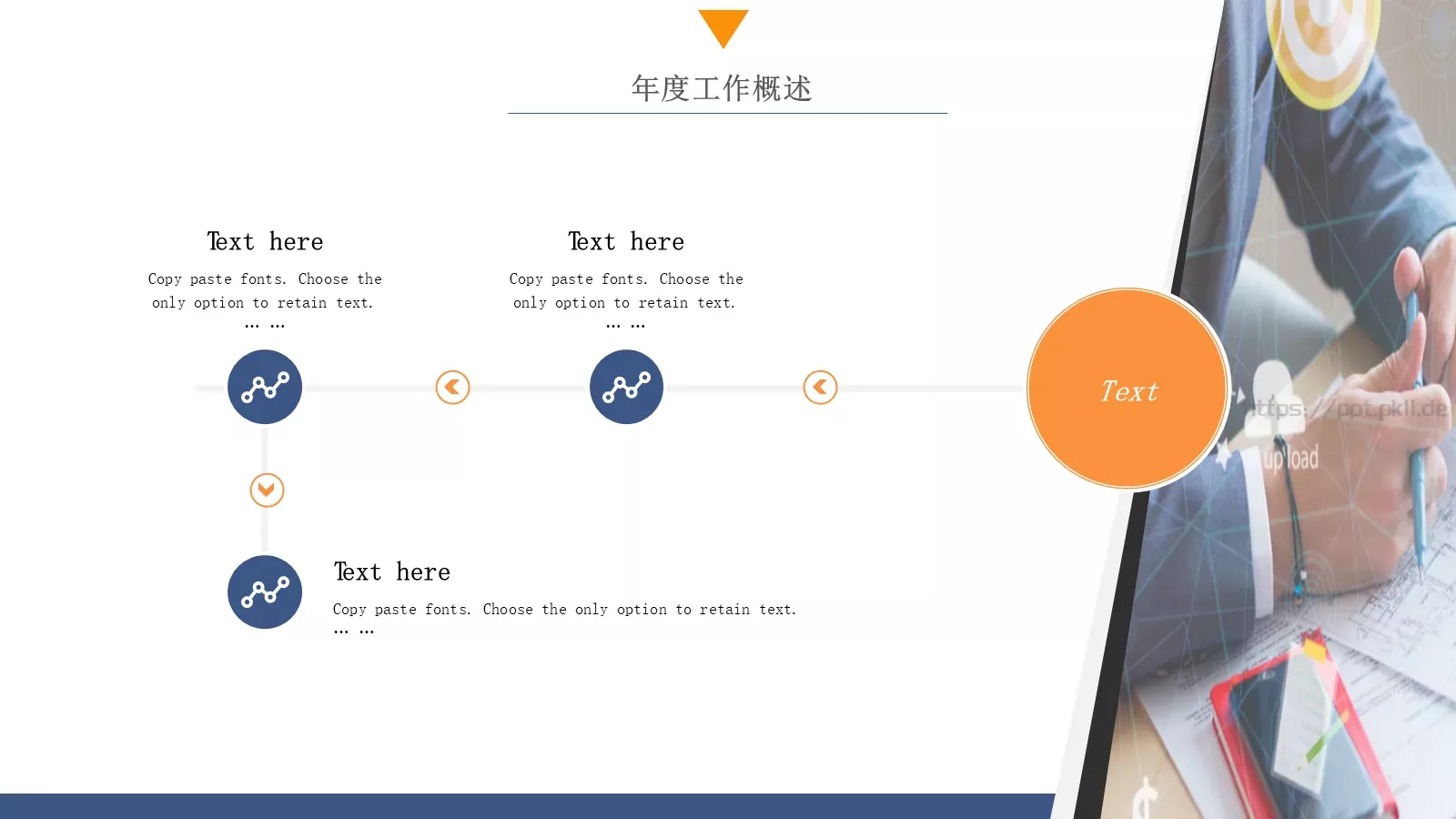 蓝色商务计划书PPT模板 第 6 页预览图