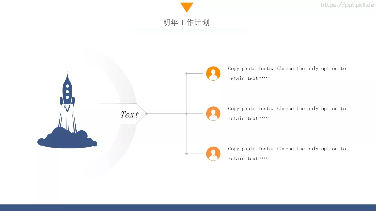 蓝色商务计划书PPT模板 第 20 页预览图