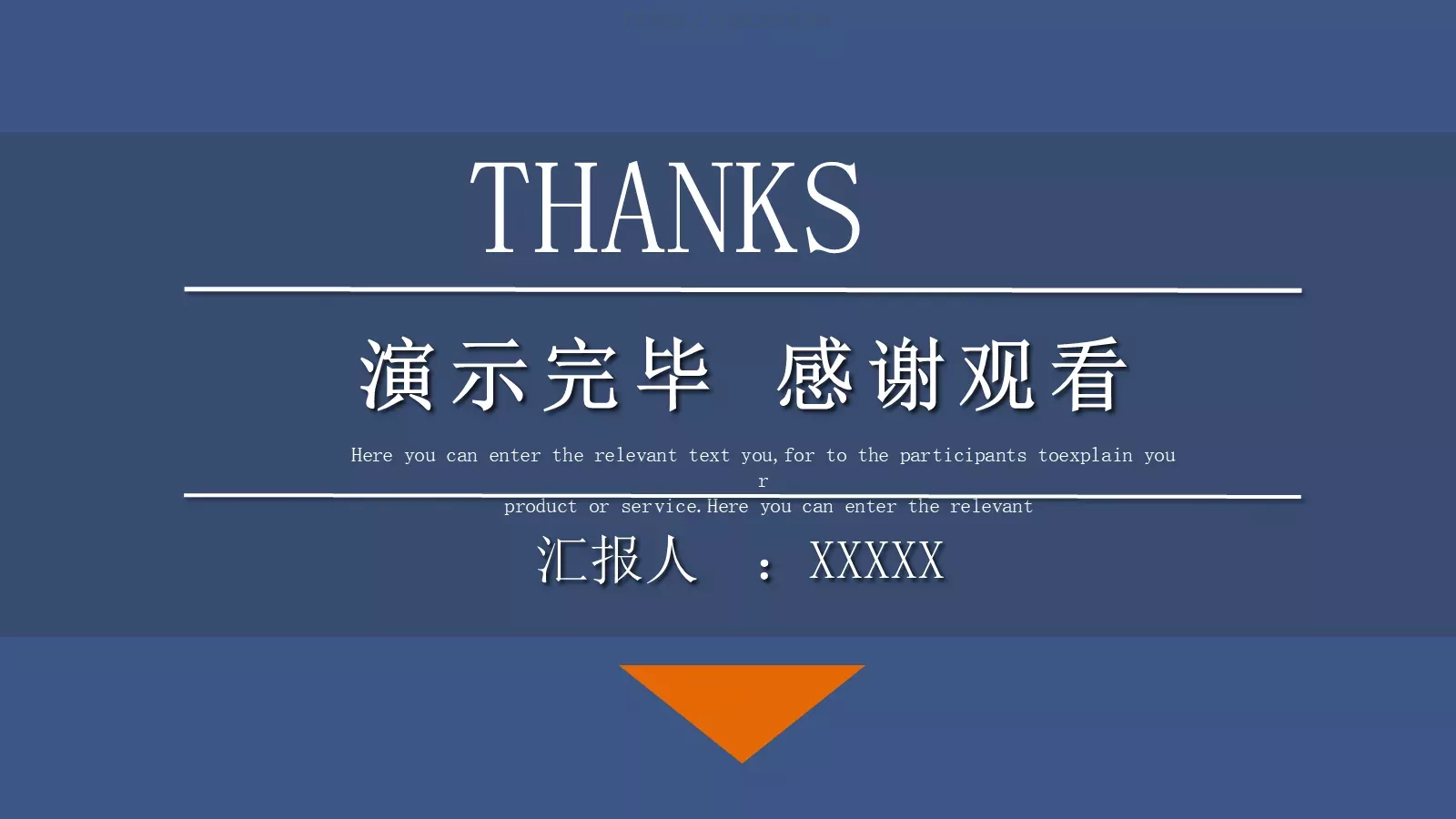 蓝色商务计划书PPT模板 第 24 页预览图