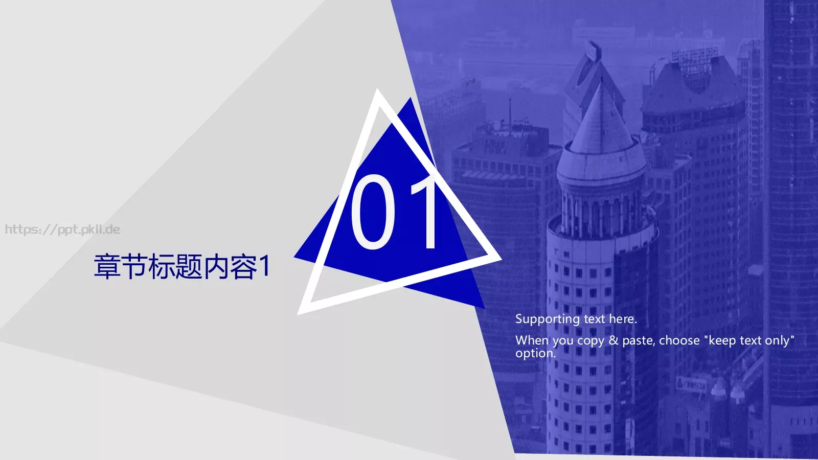 通用汇报PPT模板 第 3 页缩略图