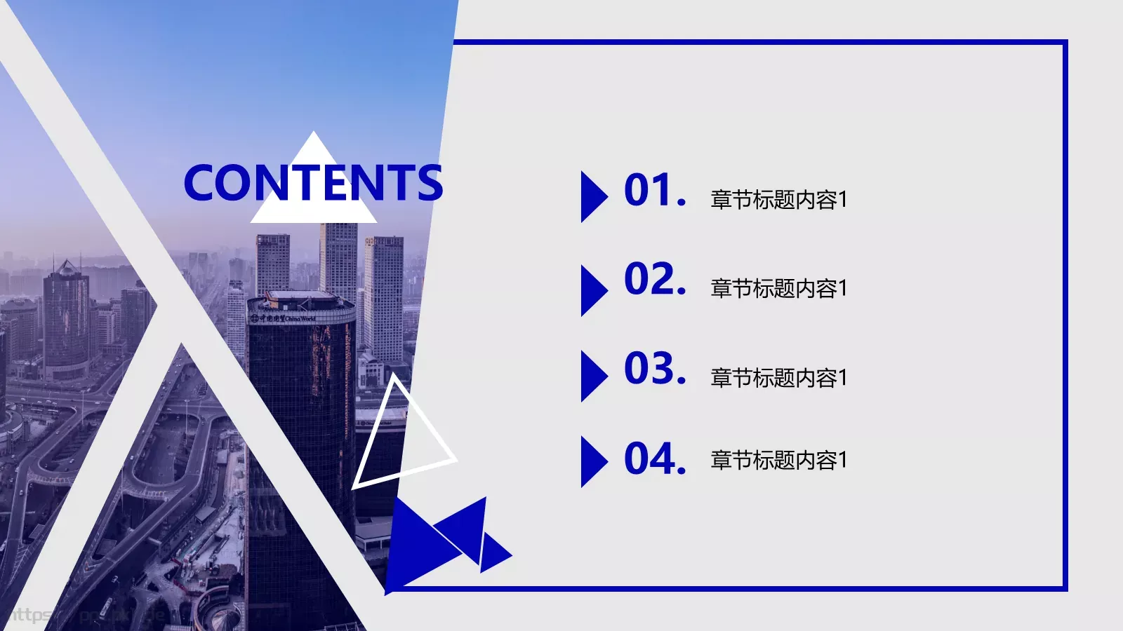 通用汇报PPT模板 第 2 页缩略图