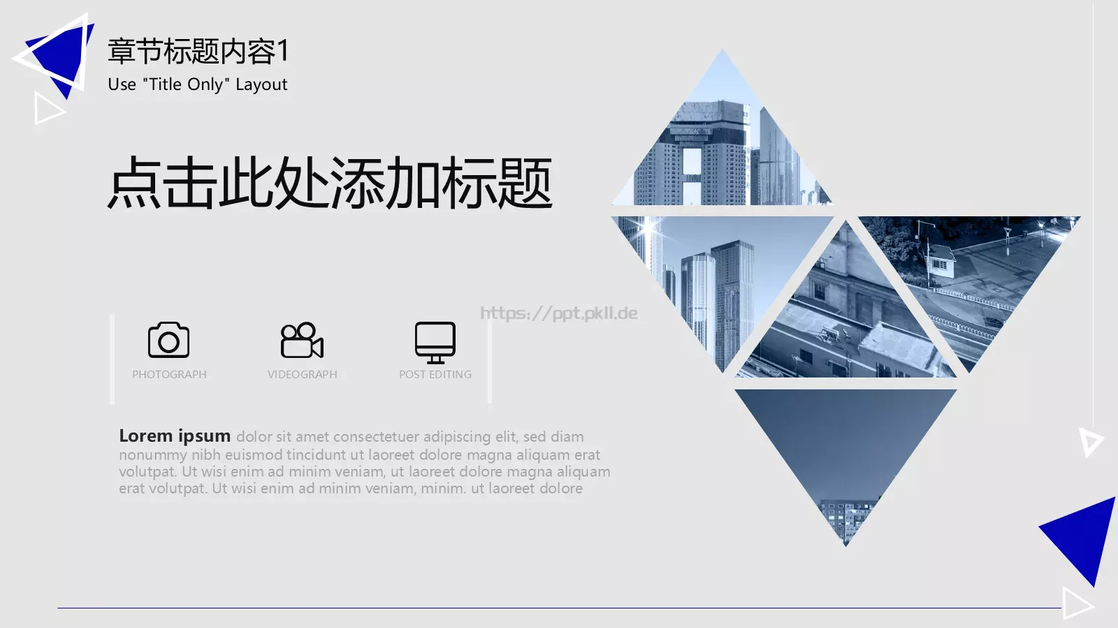 通用汇报PPT模板 第 4 页缩略图